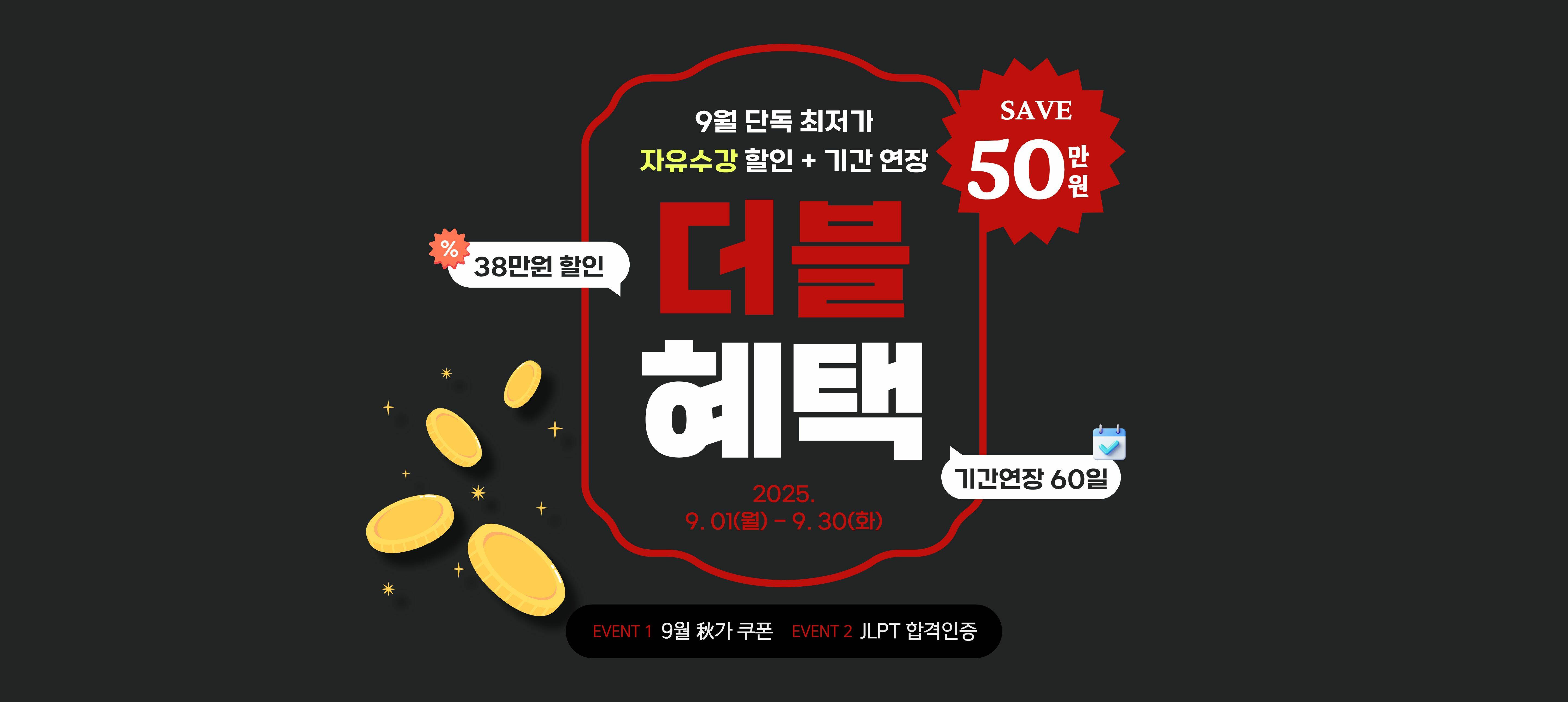 image promotion