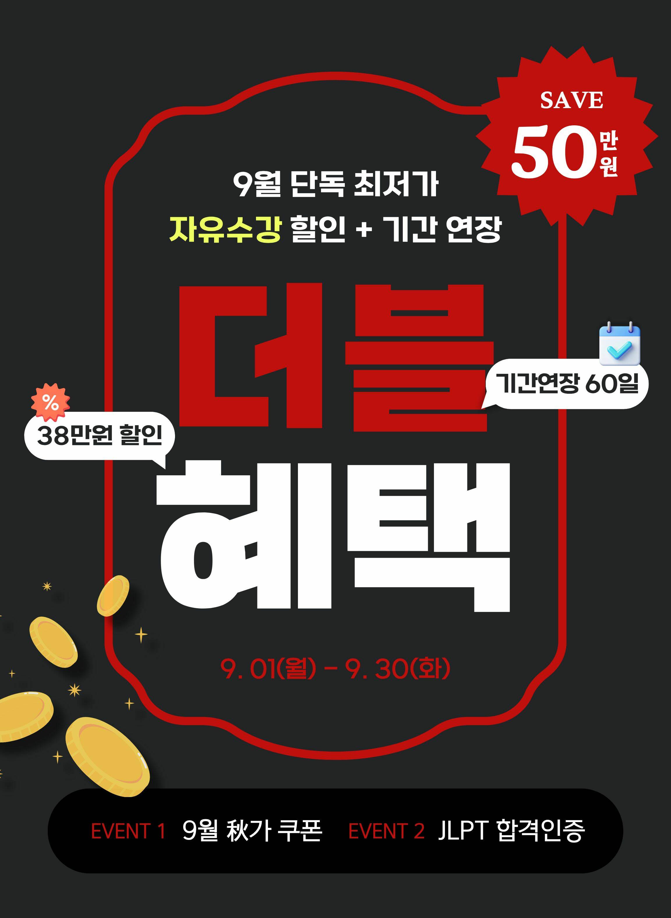 image promotion