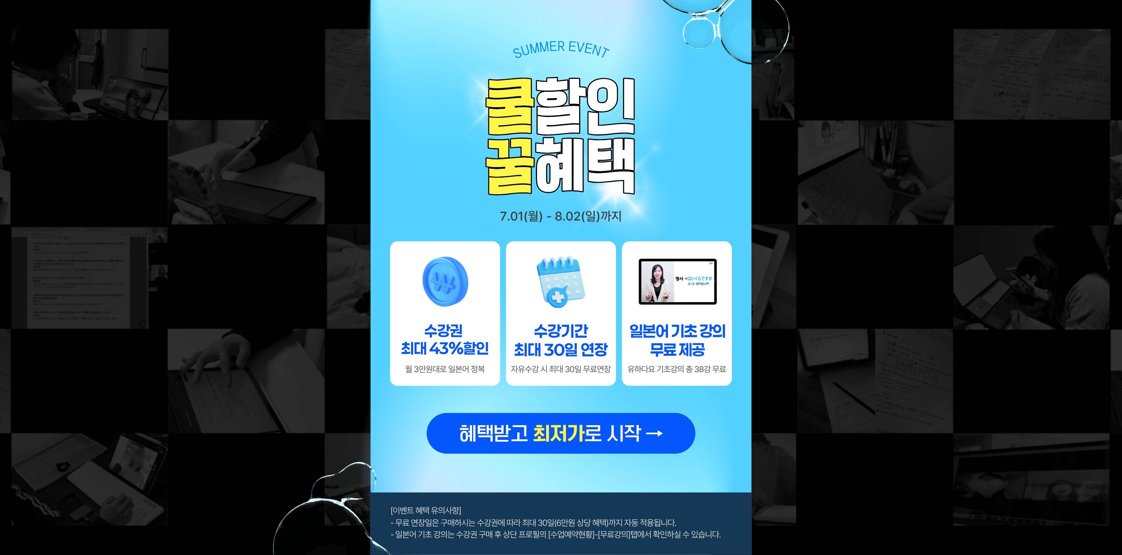 image promotion