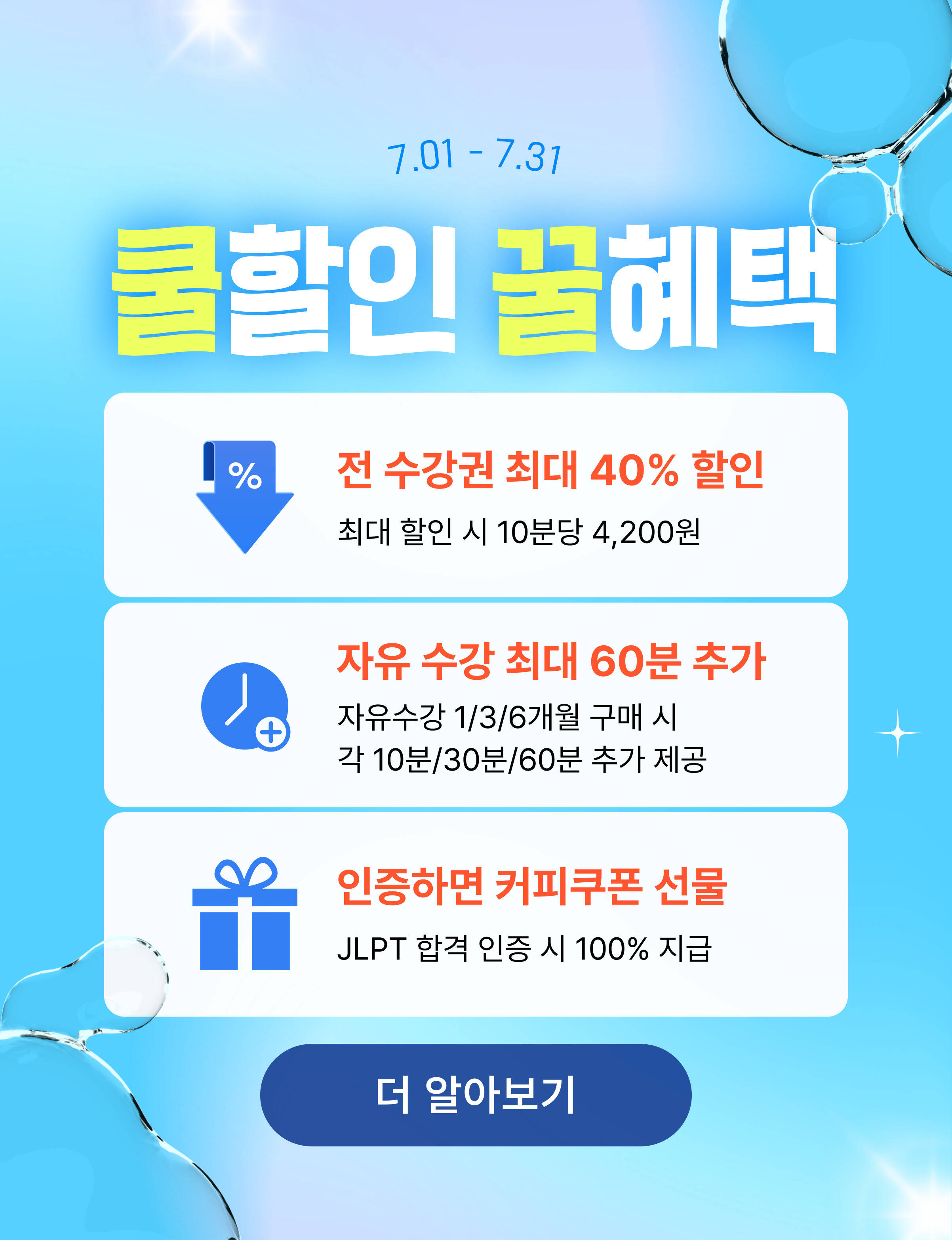 image promotion