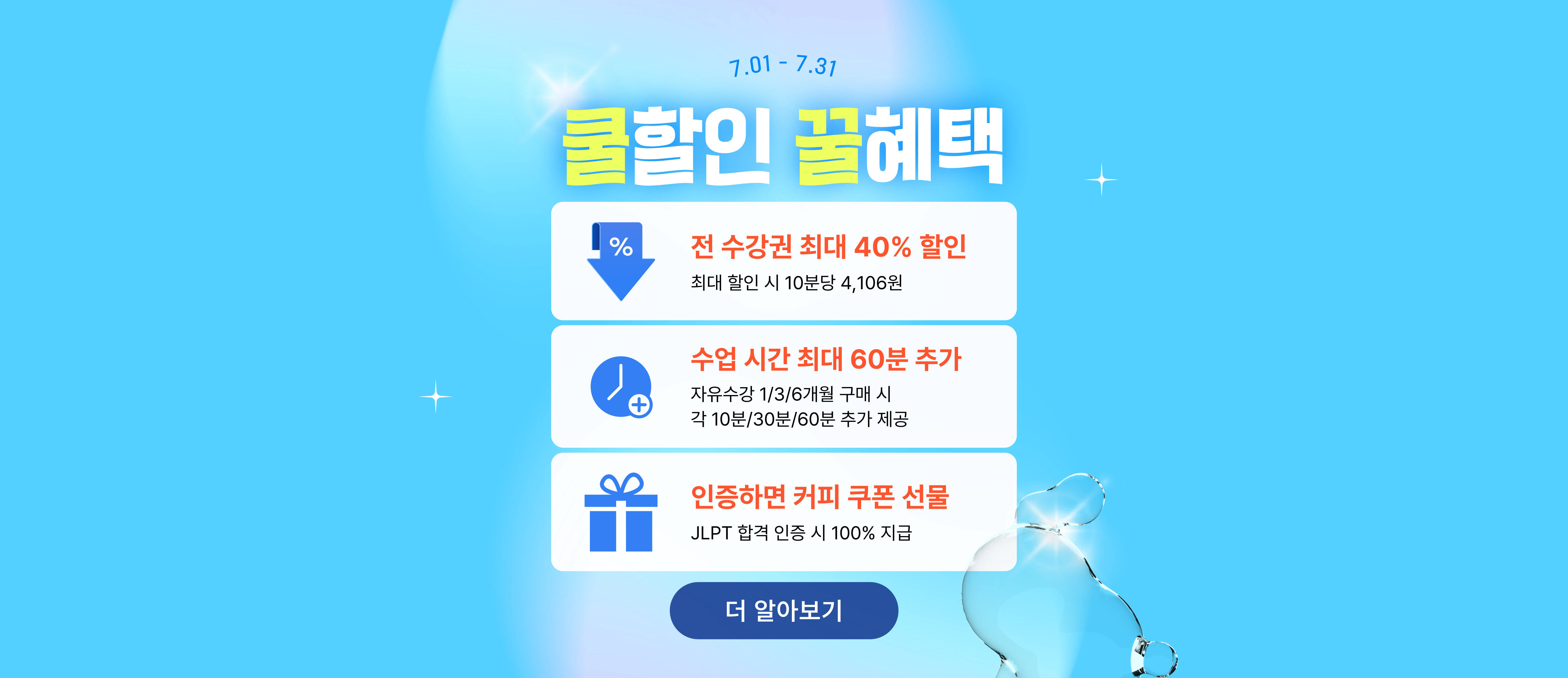 image promotion
