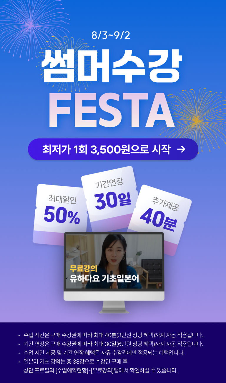 image promotion