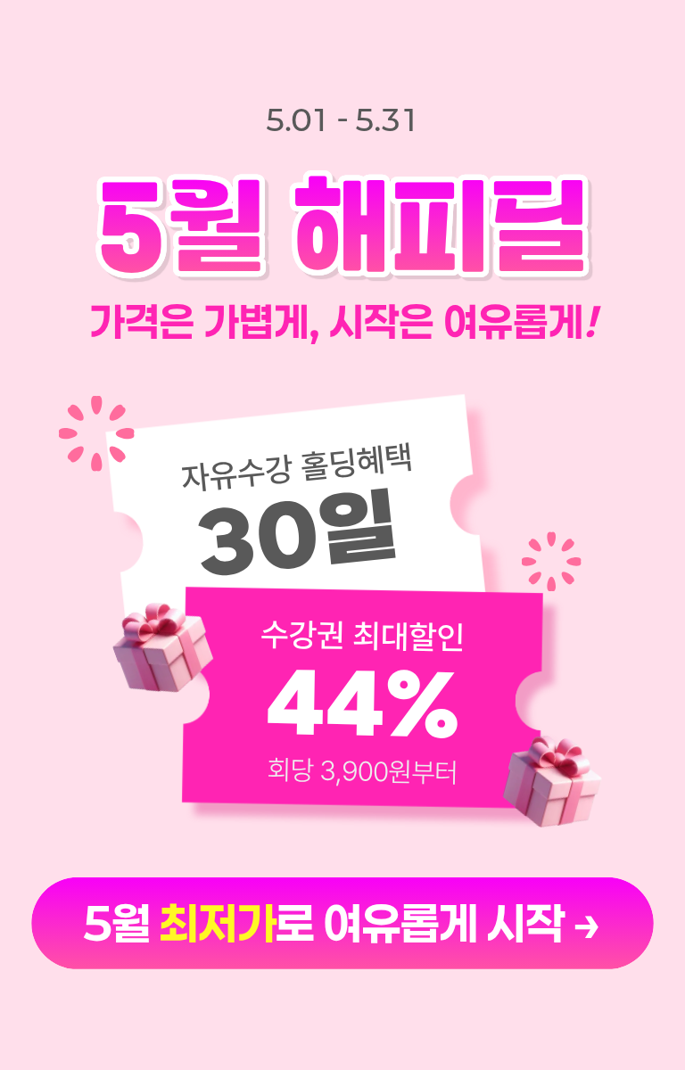 image promotion